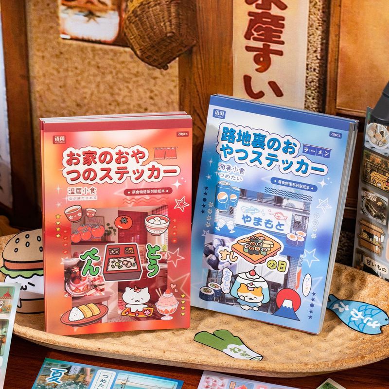 Food In Japanese Snacks - 20Pcs Coated Paper Kawaii Food Stickers