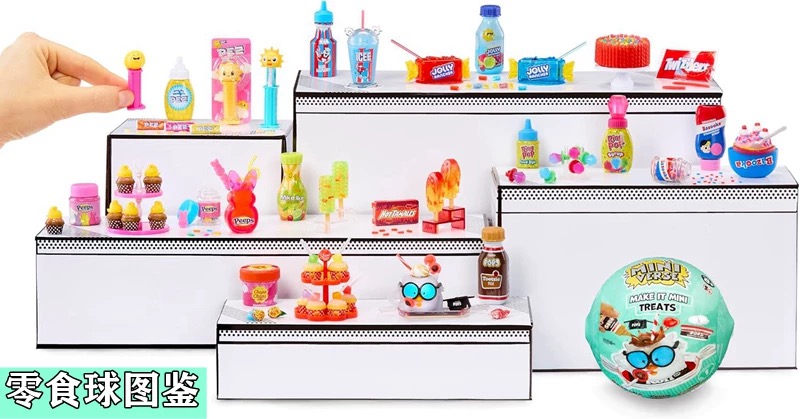 MGA Miniverse Mini Blind Ball  - Food Snacks Brands review and price
